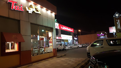 أسواق عبدالله العثيم |Abdullah Alothaim Markets - Buraydah - +966 9200 00702