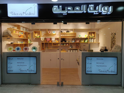 Tales of Medina - Al Madinah Al Munawwarah - +966 56 262 0062