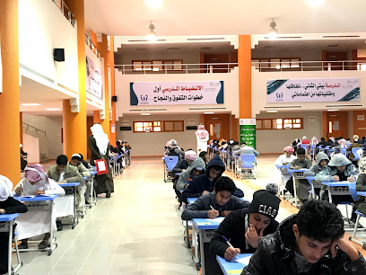 School Sahl bin Qais - Riyadh - +966 11 810 3776