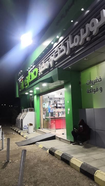 ummu aldoom - Saudi Arabia|Umm Aldoom 27532|J942+89