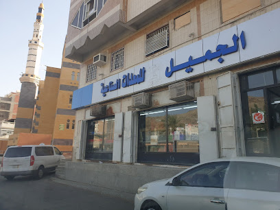 مؤسسة الجميل التجارية للمعدات الصناعية - Mecca - +966 12 572 0048
