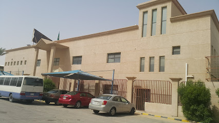 مدارس الناصرية الأهلية - Buqayq -