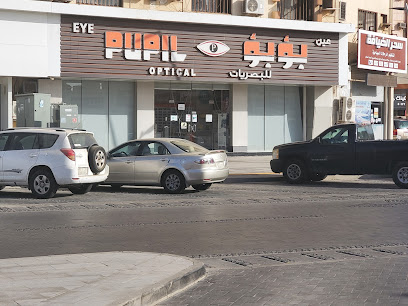بؤبؤ للبصريات - Yanbu - +966 14 322 5250