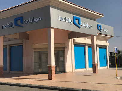 Mobily Store - فرع موبايلي - Hail - +966 56 010 1100