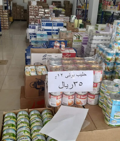 الزاد زادكم للجملة والتجزئة - Hautat Sudair - +966 53 120 5890