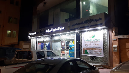 Al Aqeily Recruitment - الجامعيين، - +966 53 200 0089