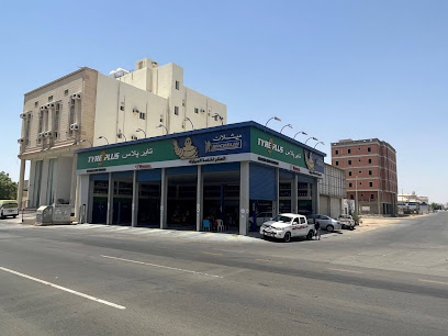 Tyreplus - ALSAGR AUTO SERVICE - Yanbu - +966 59 099 9732
