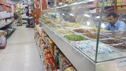 Al-Harby And Dia Markets - Riyadh - +966 11 456 6407