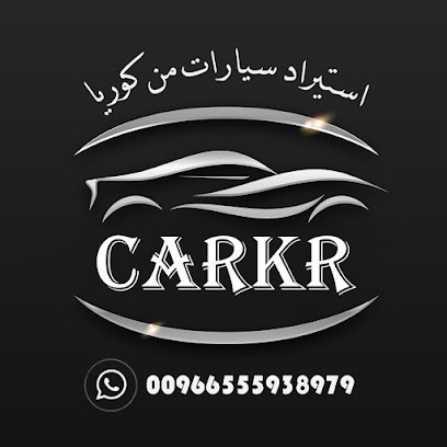 Carkr -  - +966 55 593 8979