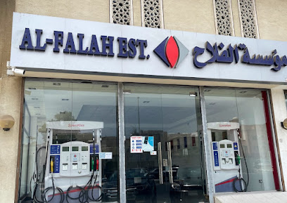 مؤسسة الفلاح التجارية - Jeddah - +966 12 651 3355
