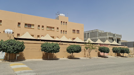 المدرسة الابتدائية الأولى بالدوادمي بنات - Al Duwadimi - +966 50 559 5986