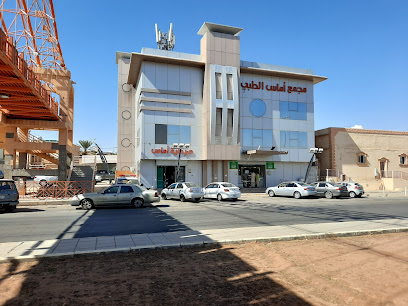 Amass Polyclinic Complex - Arar - +966 9200 16117