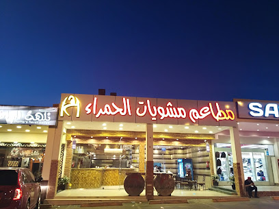 Panda - Mecca - +966 9200 27707