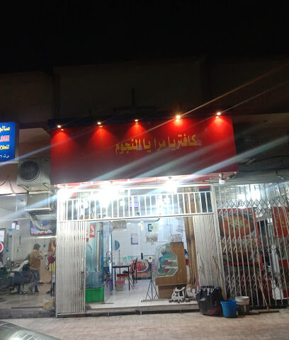 SAMAKA (SAMEEKA) SUPER MARKET - Al Khobar - +966 13 898 7591