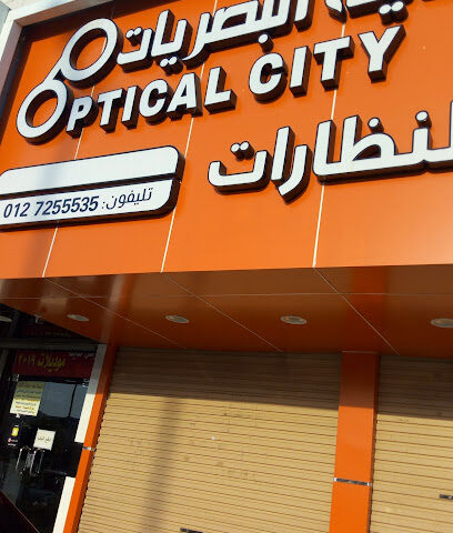Optical City - Taif - +966 12 725 5535
