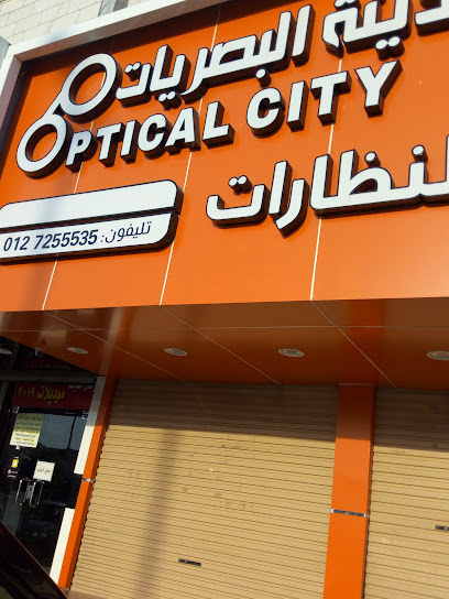 Optical City - Saudi Arabia|26575|8077، الحوية، الطائف 26575 2313،