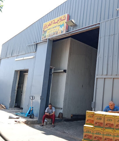 ثلاجة العروي - Yanbu - +966 54 931 0579