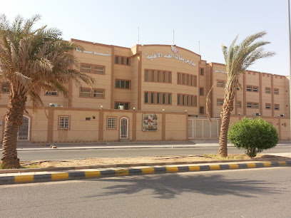 مدارس بنات الغد الأهلية - Arar - +966 14 665 0222