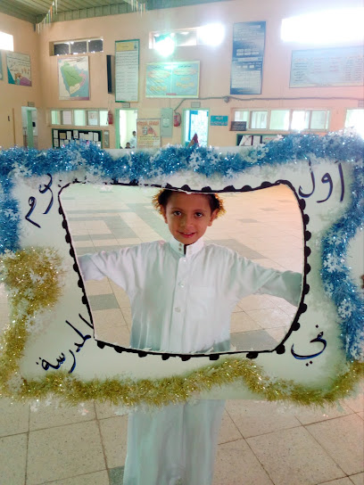 Elementary School Alhamdah Boys - Saudi Arabia|Al Bahah 65711|7021