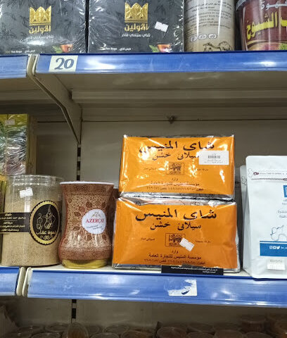 قيلة يوم - للكشتات - Arar - +966 50 387 8796