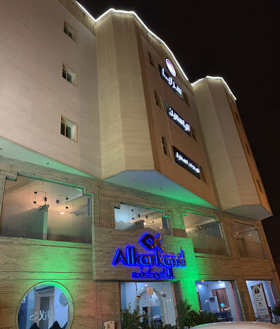 مطعم الكركند للمأكولات البحرية - Abha - +966 53 699 1133