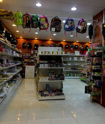 قرطاسية أجيال - Jeddah - +966 50 024 0835