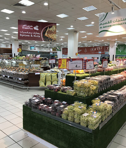 AlSadhan Supermarket Murooj - Riyadh - +966 9200 00546
