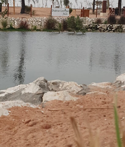 Dhahran Stream - Dhahran -