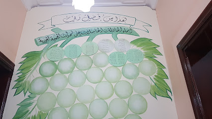 تحفيظ أمية الغفارية - Al Madinah Al Munawwarah -
