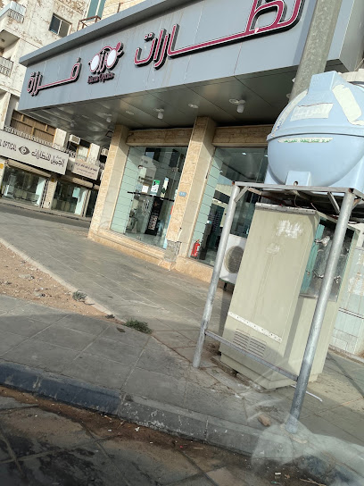 (FARZA OPTICS) نظارات فرزة - Saudi Arabia|Tabuk 47911|Alaziziyah Aljadidah|9HP8+QW6