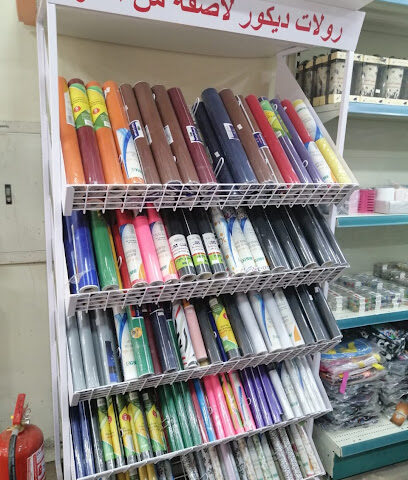 مكتبة دكة - Jazan - +966 55 331 9110