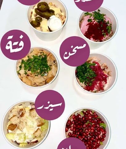 مطعم نسيم الصفا. - Safwa - +966 53 155 8677