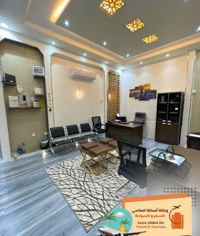 وكالة أصالة العالمي للسفر والسياحة - Mecca - +966 54 699 2219