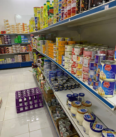 تموينات السلة - Bariq - +966 55 234 5599