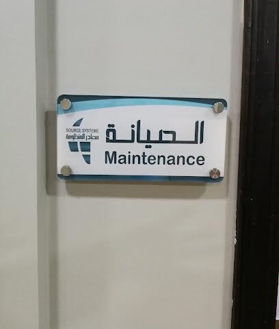 شركة مصادر المنظومة ريمارك السعودية - Taif - +966 55 555 1194