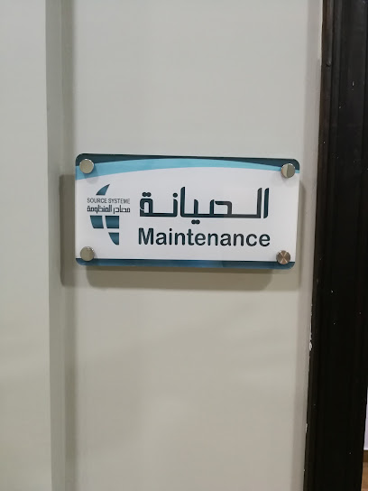 شركة مصادر المنظومة ريمارك السعودية - Saudi Arabia|Taif 26513|7190|2151 Shehar