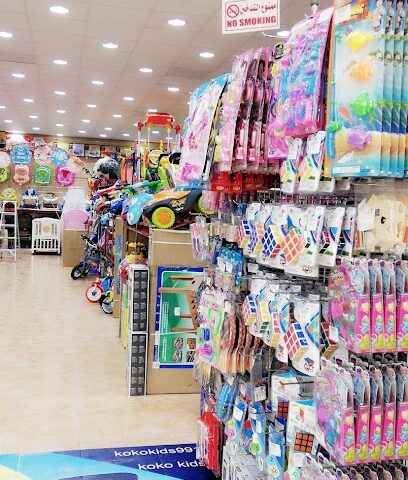 كوكب الطفل - Ad Darb - +966 55 101 6297