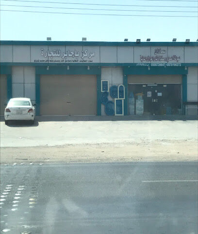 سمادان لصيانة المسابح ومستلزماتها والعوازل المائية - Mecca - +966 54 355 4999