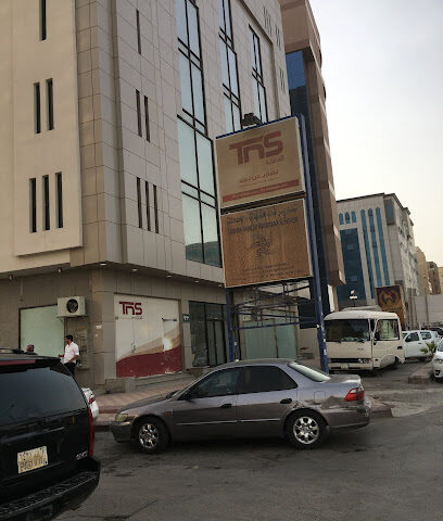 شركة تضاريس نجد للحراسات الامنيه | TNS Company - Riyadh -