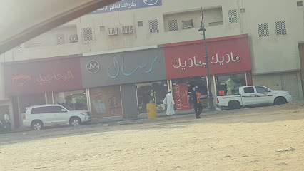 ناديك يناديك للمستلزمات الرياضية - Az Zulfi - +966 16 423 4647