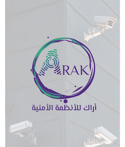 أراك للأنظمة الأمنية - Tabuk - +966 55 545 2945
