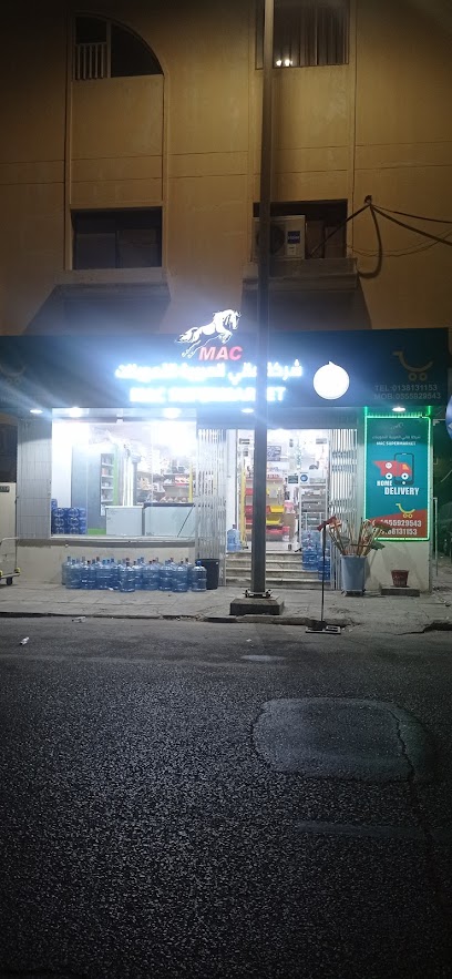 MAC supermarket - 34428