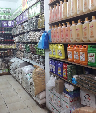 تموينات البرمان - Turaif -