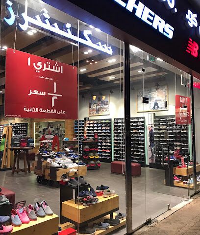 Skechers - Riyadh - +966 53 228 9887