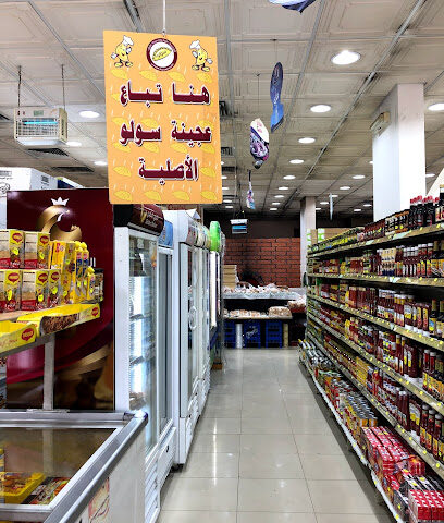 Dorrat Al-Aqeeq Market and Bakeries - Riyadh - +966 53 208 0711
