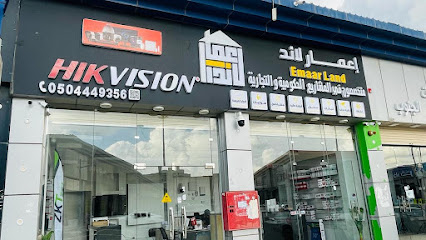 اعمار لاند للمقاولات العامة - Khamis Mushait - +966 50 444 9356