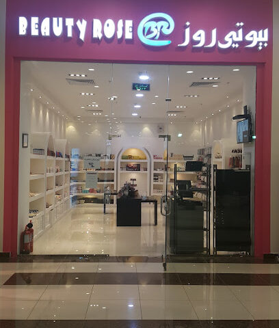 متجر بيوتي روز - Yanbu - +966 59 304 6679