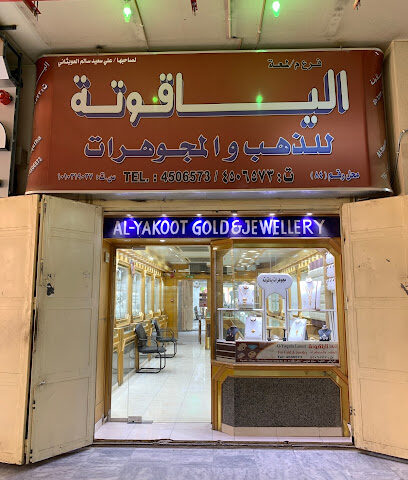 Alyquth - Riyadh - +966 11 450 6573