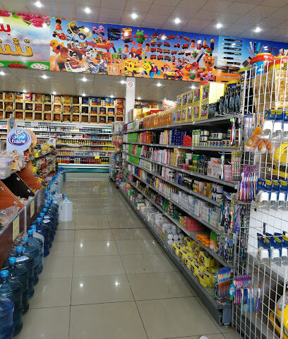 أسواق زاد الراقي المركزية zadalraaqicentralmarkets - Tabuk - +966 53 511 6196