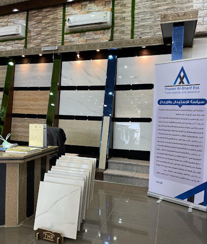 مؤسسة بصمة إعمار للرخام والسيراميك - Taif - +966 56 929 9172